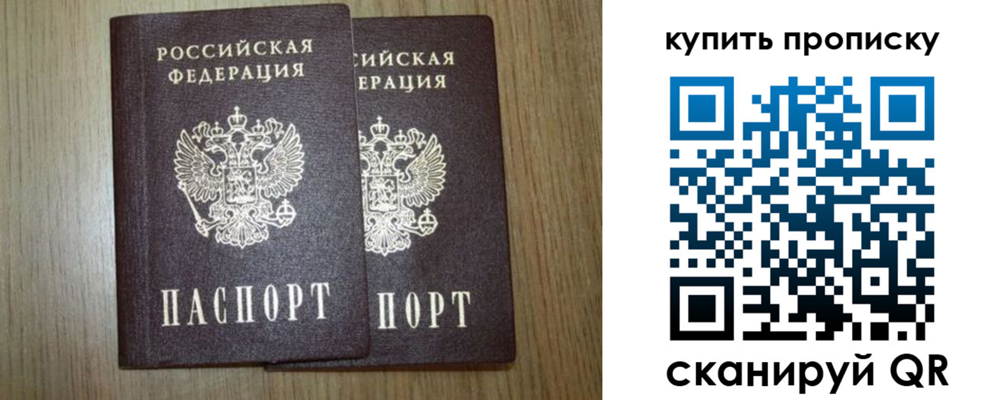 регистрация в Ельне