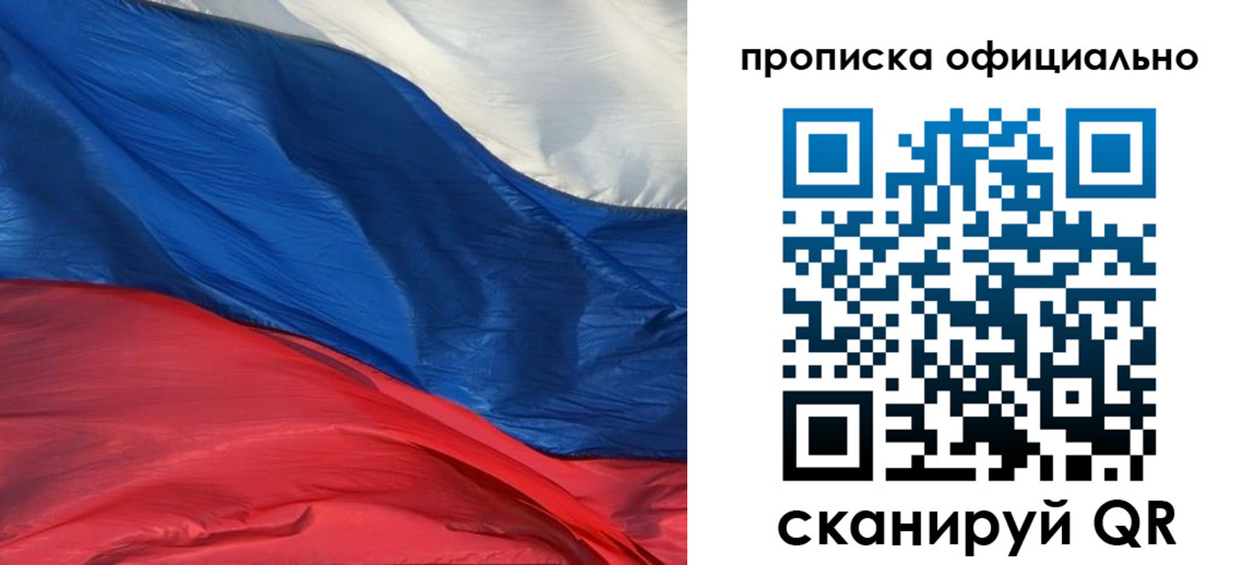 прописка иностранных граждан в Ельне