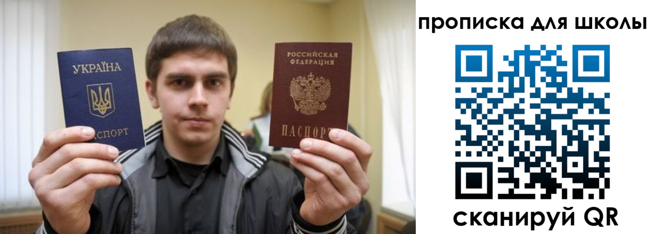 временная регистрация гарантия в Ельне