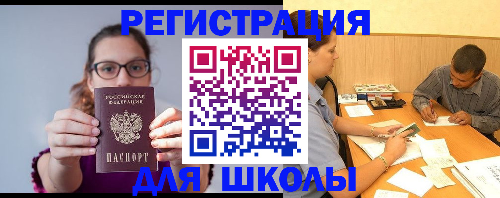 форма 3 в Ельне